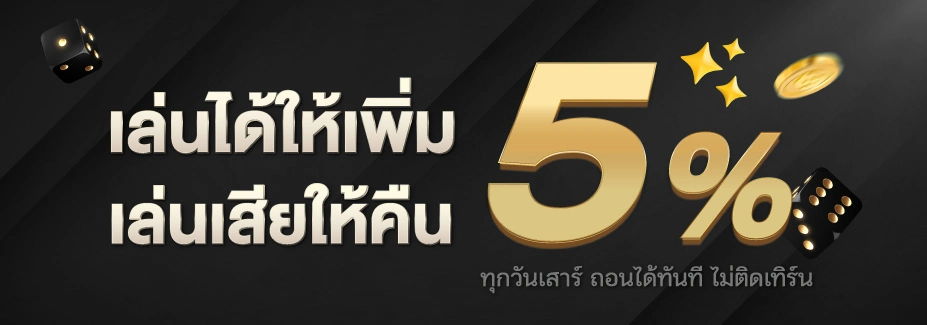 เว็บ บา คา ร่า ทดลองเล่น