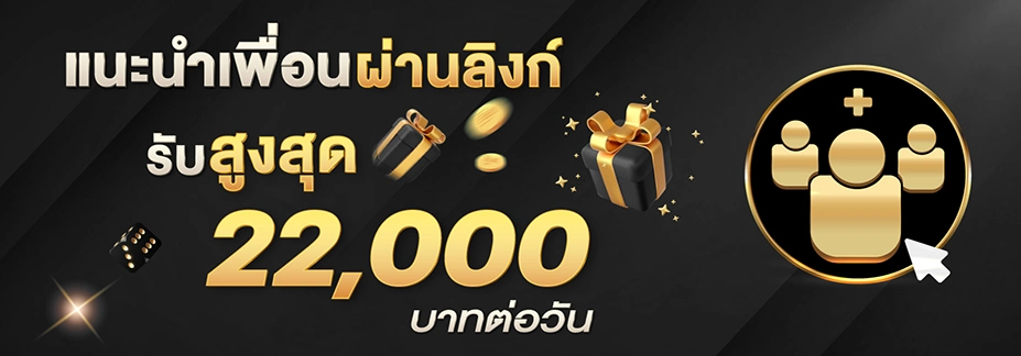 ลอง เล่น บา คา ร่า ฟรี