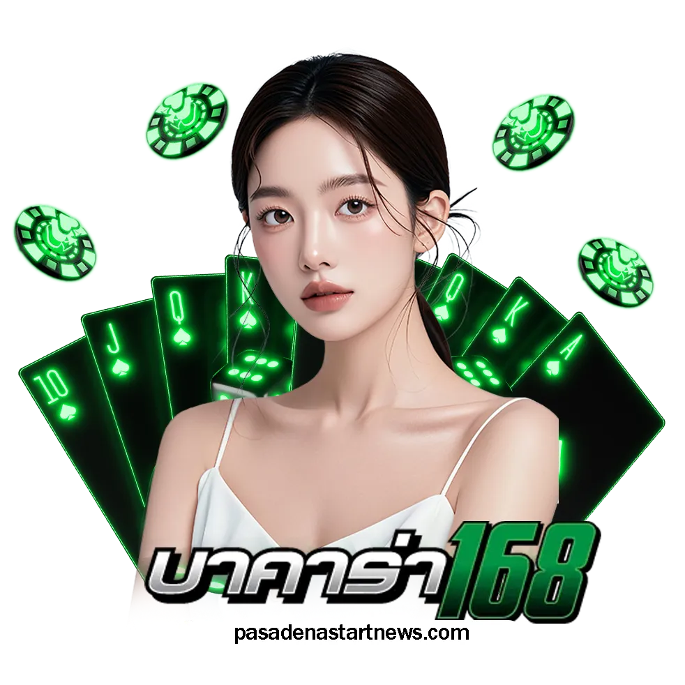 ทดลอง เล่น บา คา ร่า เช็ ก ชี่ ฟรี
